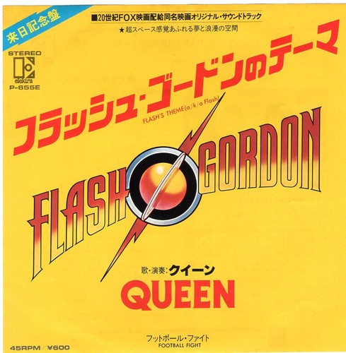 Queen flash theme japan - queen,