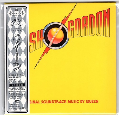 Queen flash gordon japan cd - queen,